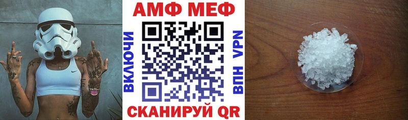Amphetamine Розовый  закладка  Талица 