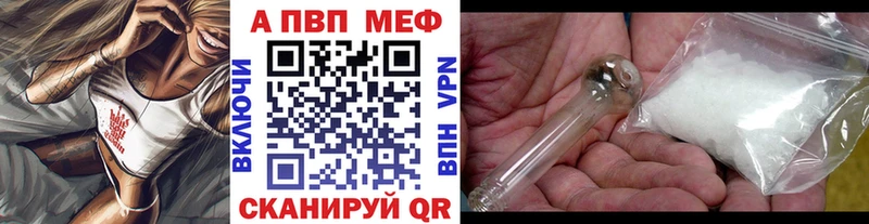 A PVP Crystall OMG ТОР Талица продажа наркотиков