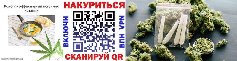 Печенье с ТГК конопля  Талица 