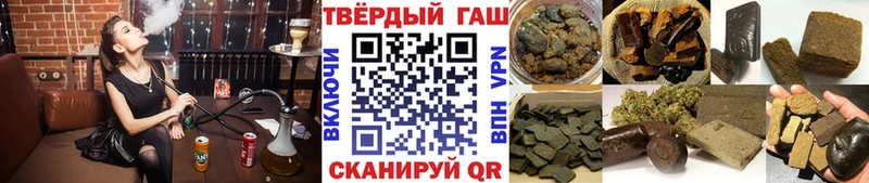 ГАШ hashish  где найти наркотики  Талица 