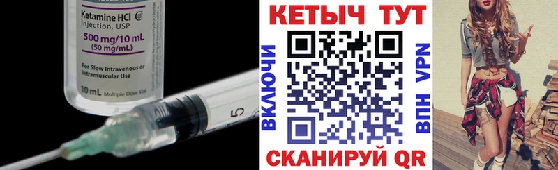Кетамин VHQ  kraken   Талица 