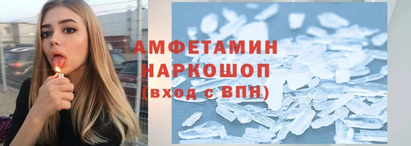 кокаин премиум Алексин