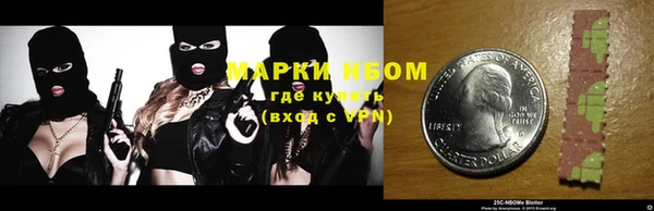 прущие крисы Алексеевка