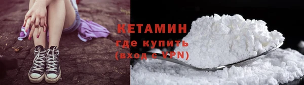 кокаин премиум Алексин