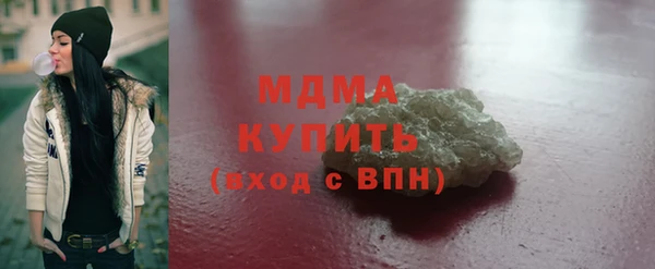 кокаин премиум Алексин