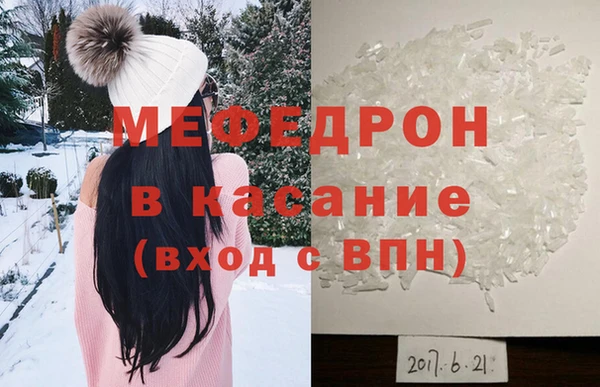 прущие крисы Алексеевка