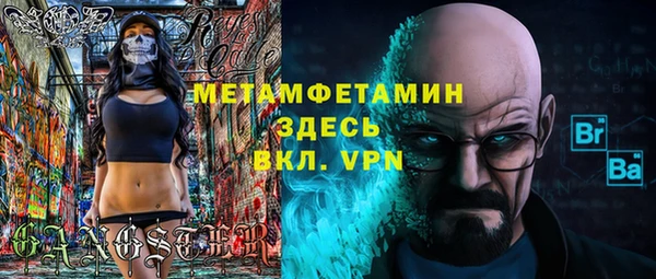 прущие крисы Алексеевка