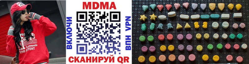 MDMA crystal  Талица 