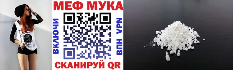 где купить наркоту  Талица  МЯУ-МЯУ VHQ 