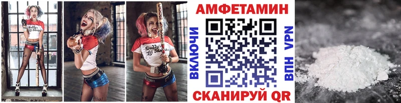 МЕТАМФЕТАМИН винт Талица