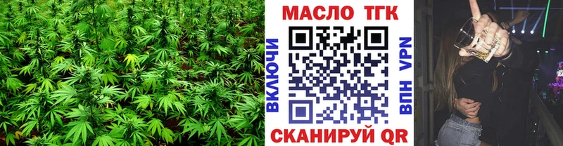 Дистиллят ТГК Wax Талица