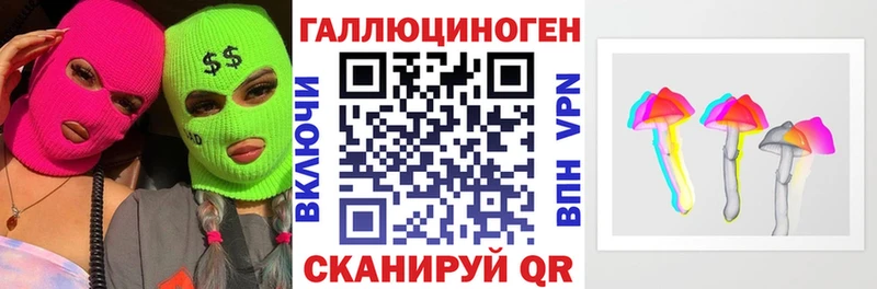 Псилоцибиновые грибы мицелий  Талица 